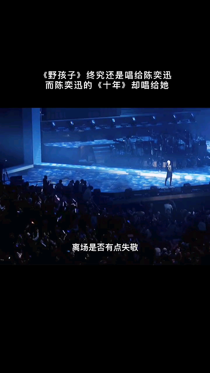 "爱上一匹野马,可我的家里没有草原."#粤语歌#杨千嬅#野孩子#劲歌金曲