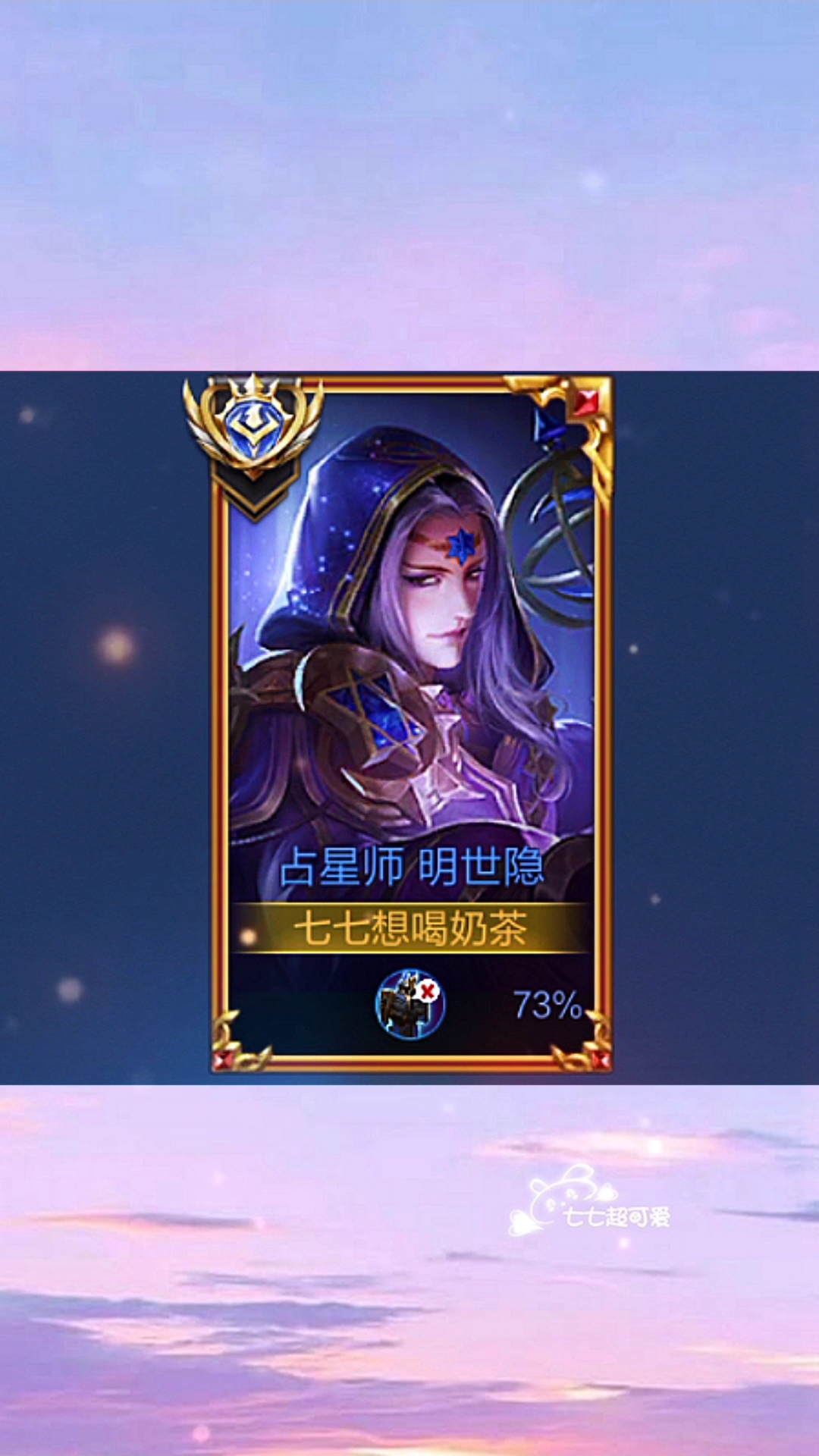 王者荣耀热门#遇到一个很菜的小明不要丢,养养就不一样了