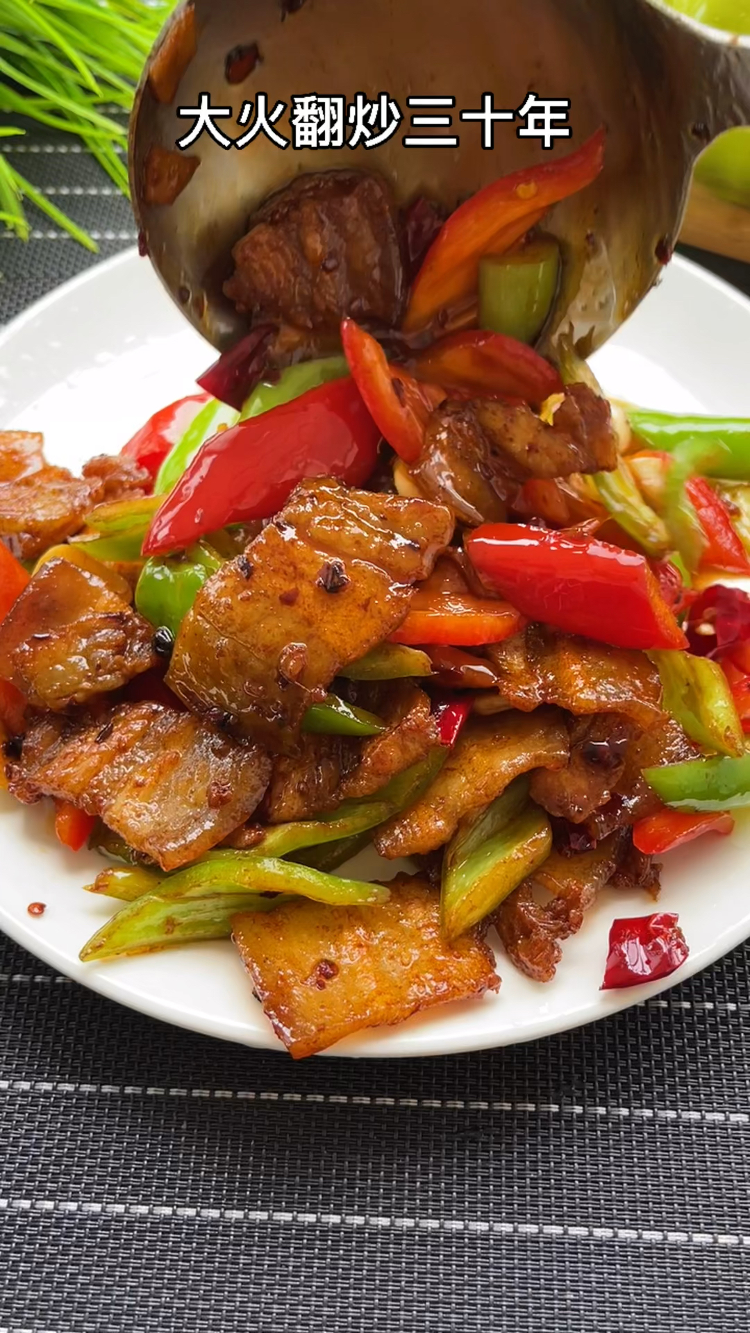 回锅肉悄悄告诉你五花肉这样做简单好吃又下饭