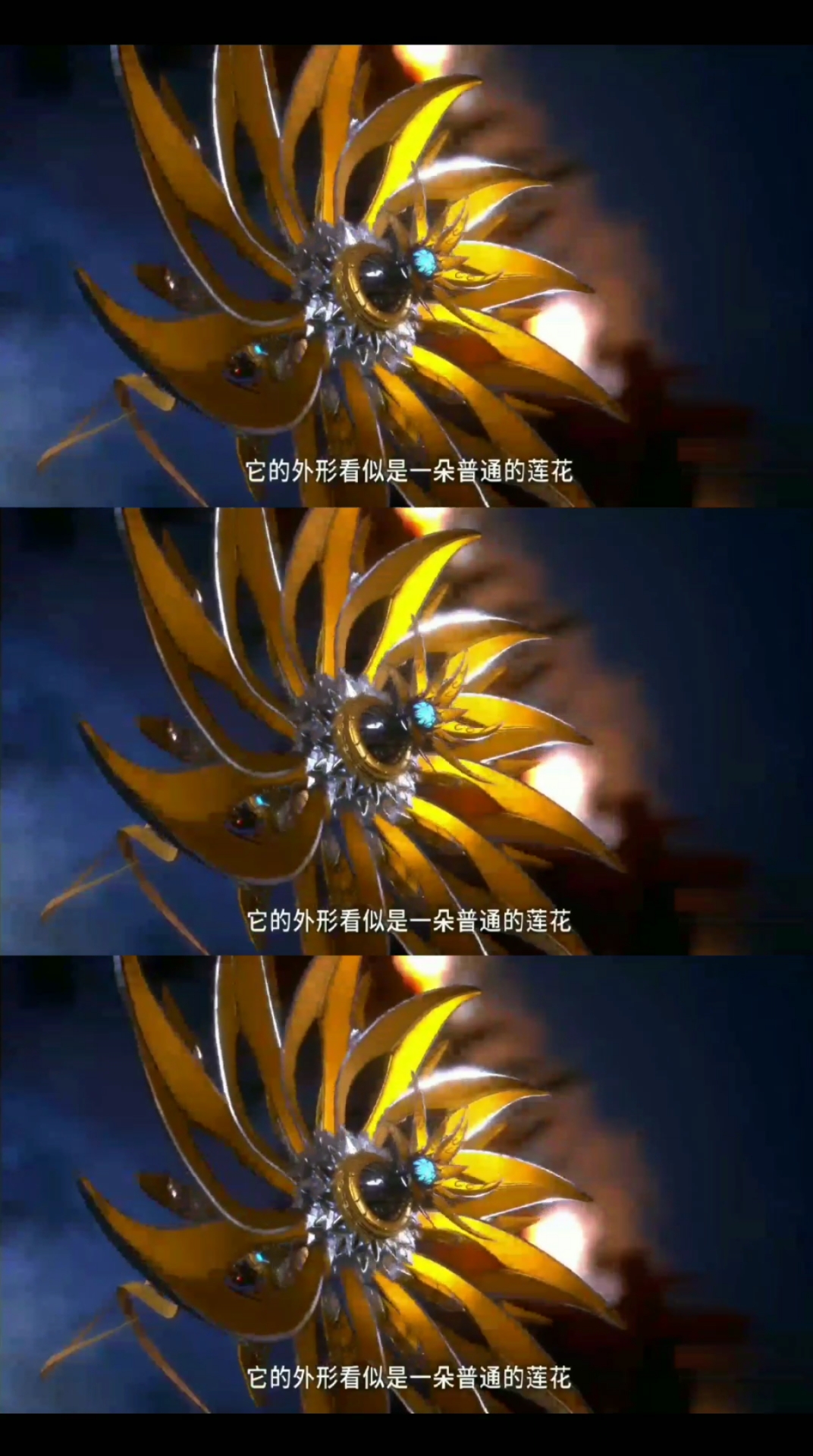 唐三制造前世至尊暗器佛怒唐莲,威力无穷足以威胁封号斗罗