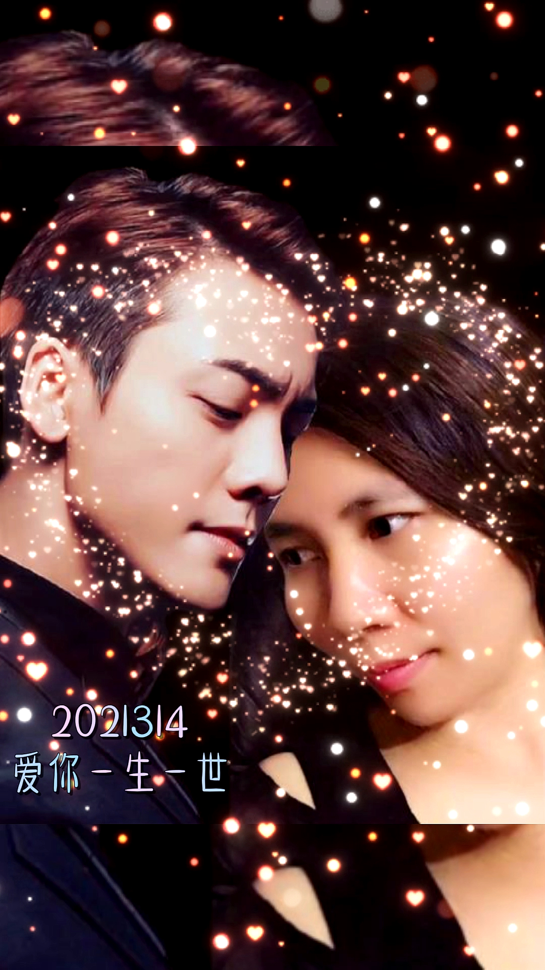 2021314爱你一生一世最浪漫的事就是和你一起好甜好甜爱78你噢