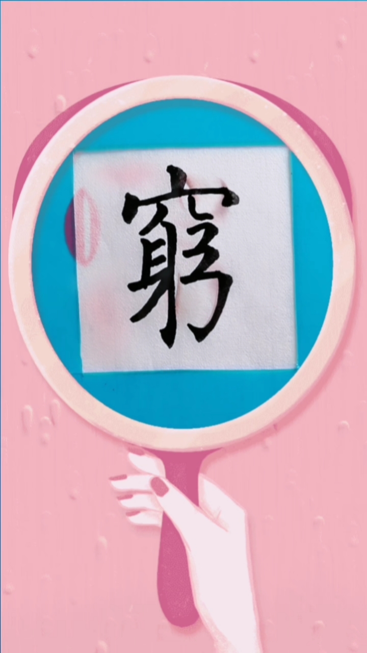 720_1280竖版 竖屏