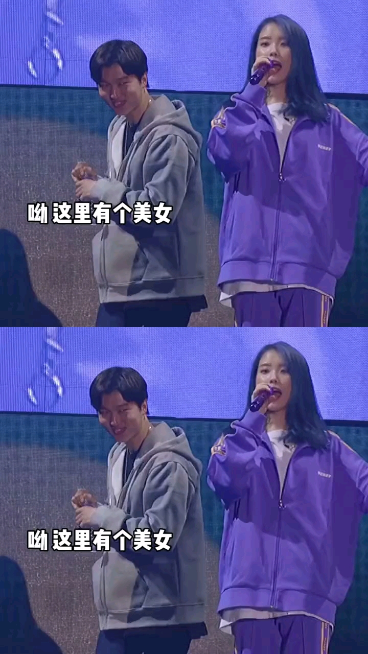 iu李知恩众所周知iu的伴舞都是戏精