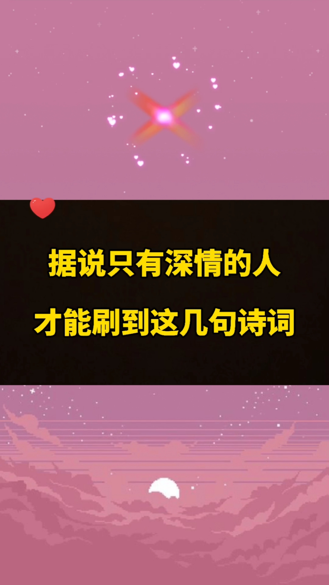 手写文字#几句深情的诗,您喜欢吗?
