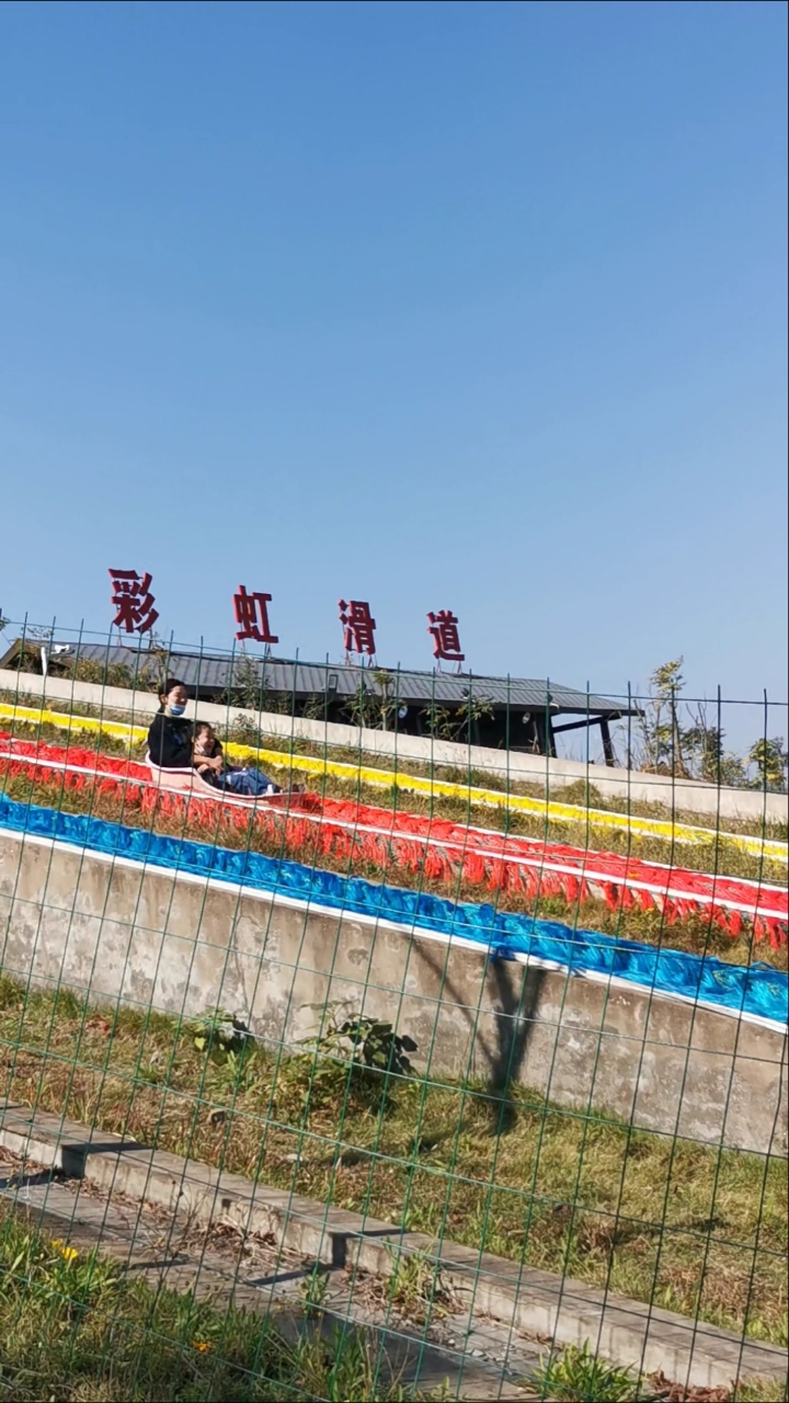 旅游进行时#木兰草原彩虹滑道