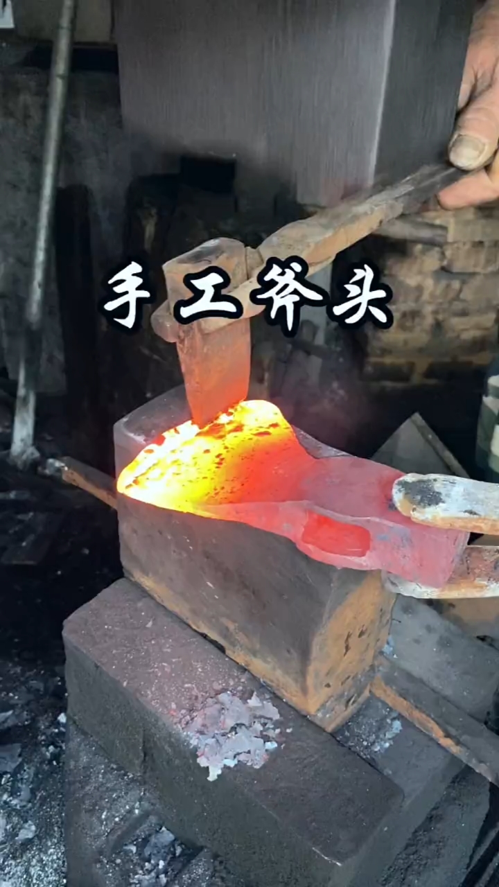 寻找最牛手艺人一把手工斧头的制作过程