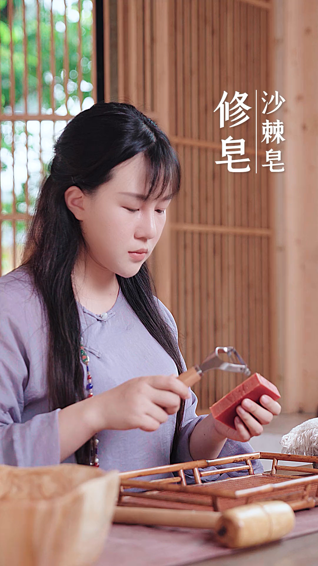 手工制作#使马儿闪闪发光的果实—杨雯心皂集