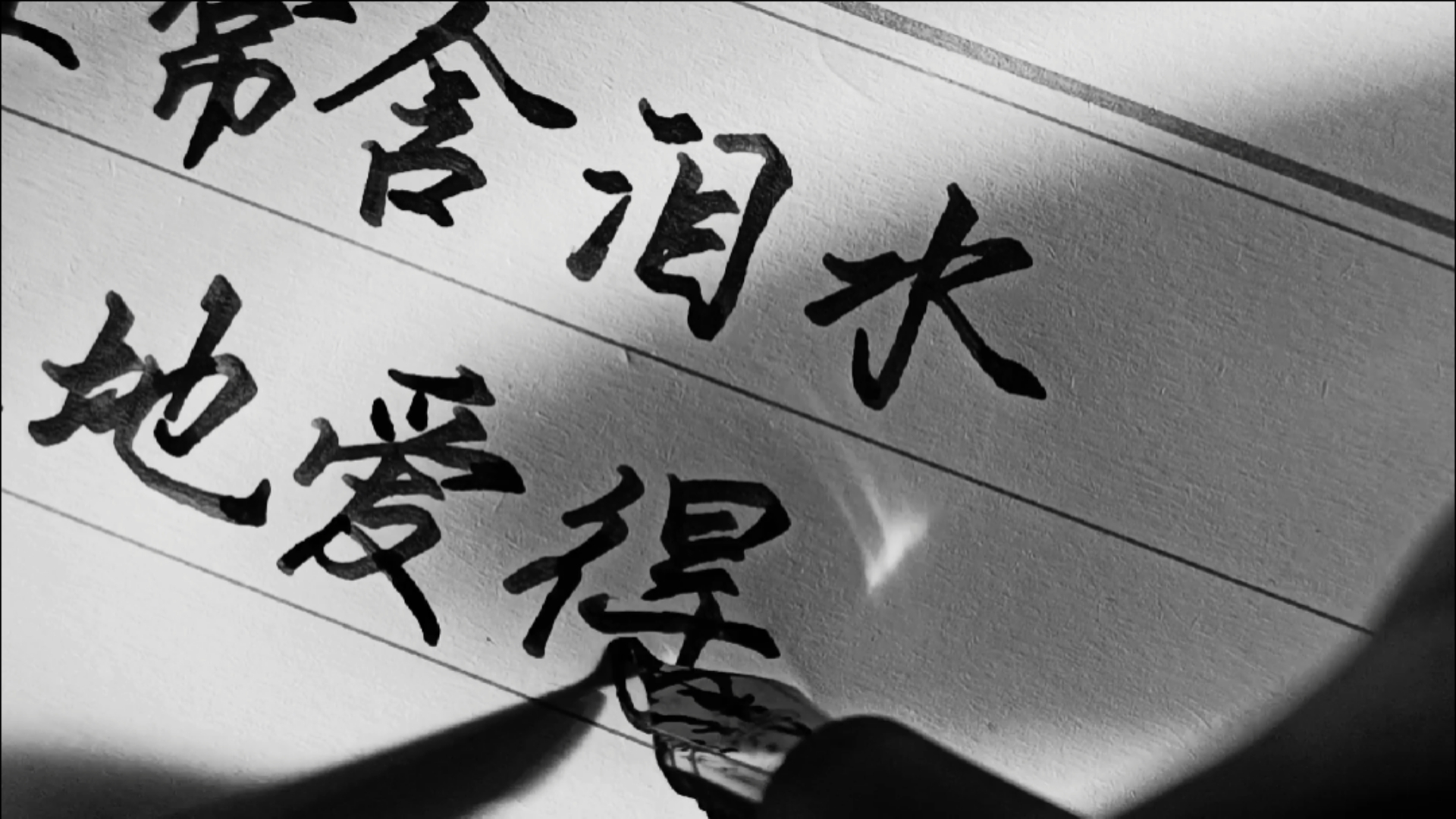 全民独门绝技咖#为什么我的眼里常含泪水,因为我对这土地爱得深沉.