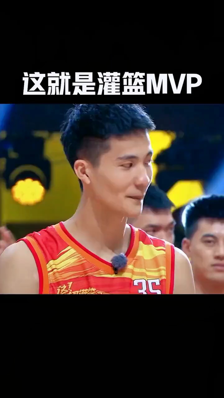 这就是灌篮第二季最有价值球员朱松玮