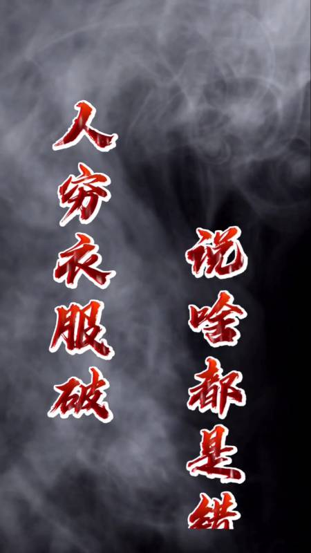 搞笑段子剧#这就是现实社会,这就是人生,这就是格言