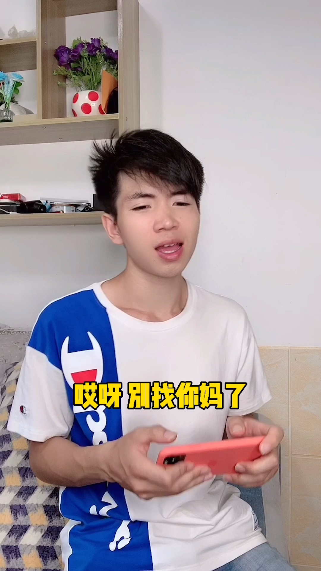 我家萌宠成精了#老吴想脱单了98-度小视