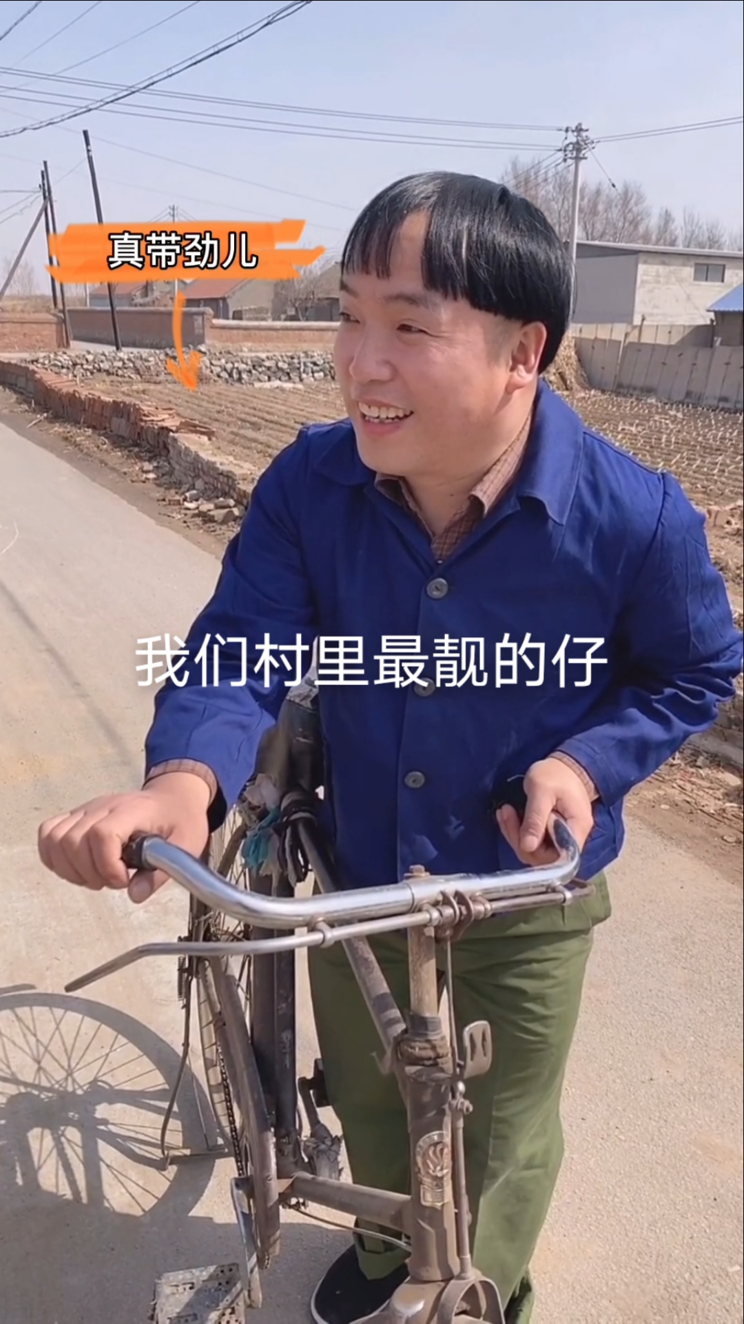 村里最靓的仔#文静霍云龙现场这是我们村里最靓的仔,最靓的妞