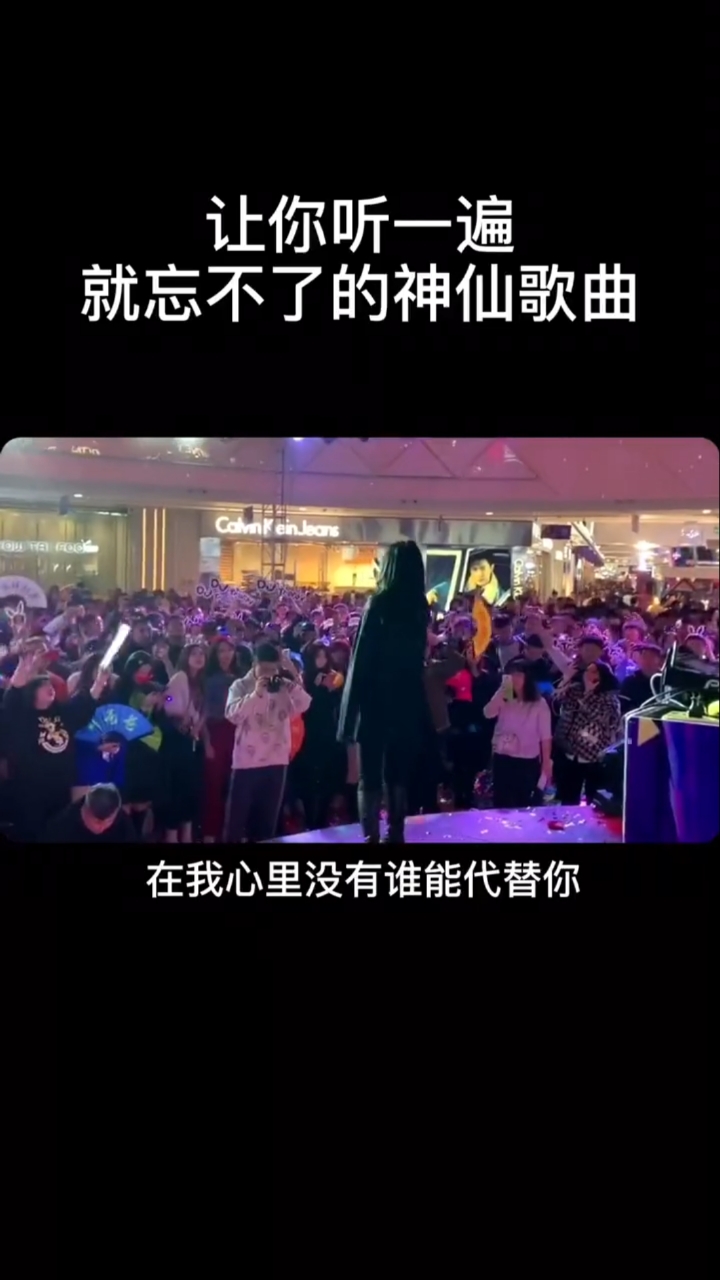 经典老歌爱是放手爱是守护爱是成全不在乎天长地久只在乎曾经拥有