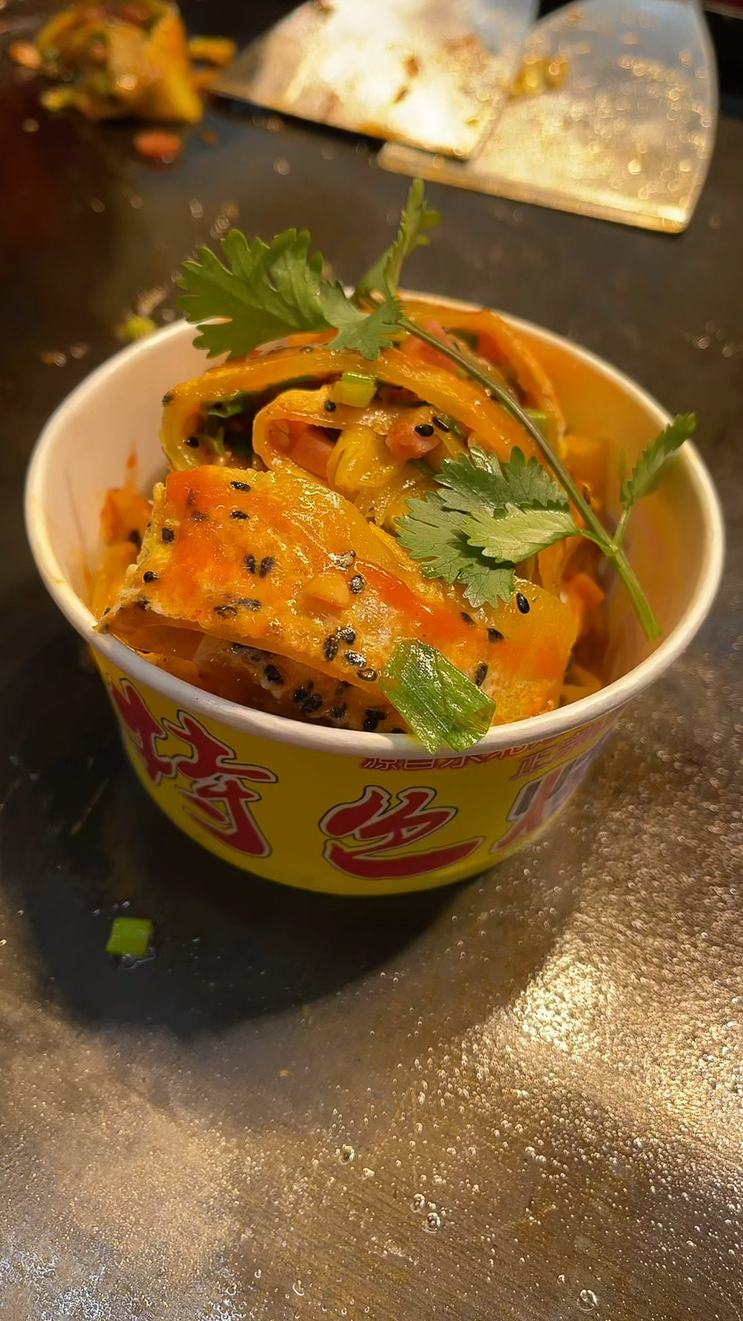 铁板凉皮的做法