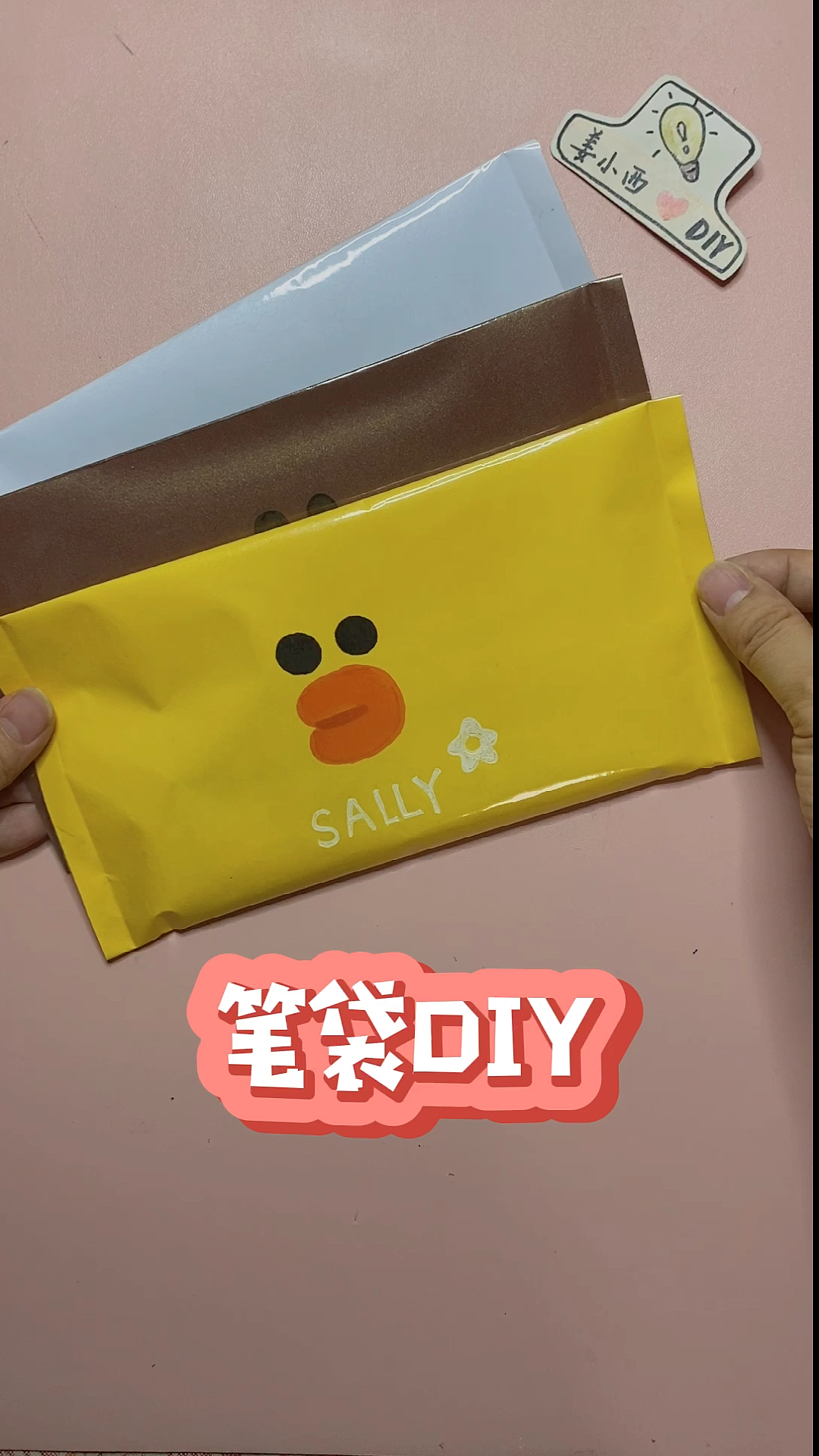 手工制作一张纸做实用笔袋容量超大还防水