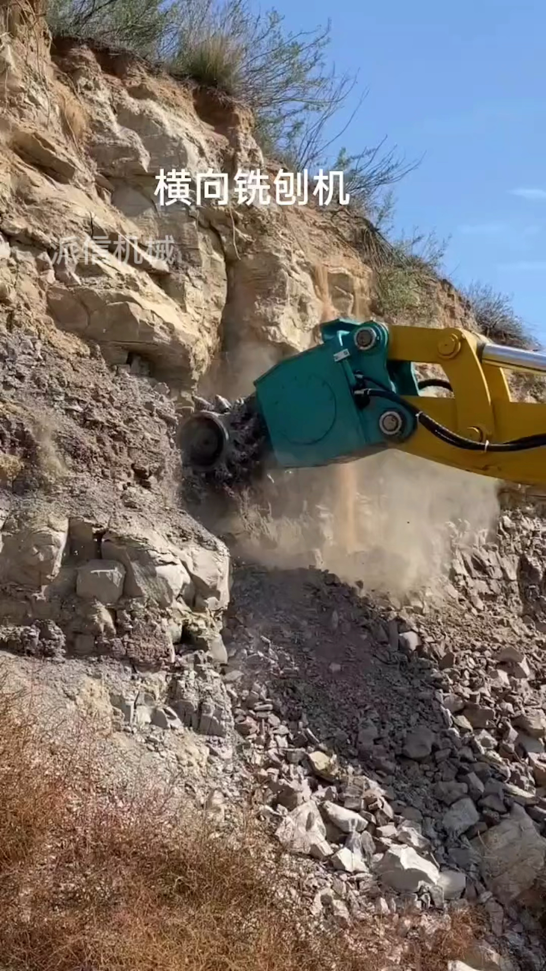 挖掘机铣挖机挖掘机铣挖机混凝土路面铣刨头煤矿采煤铣刨机挖机掘进头