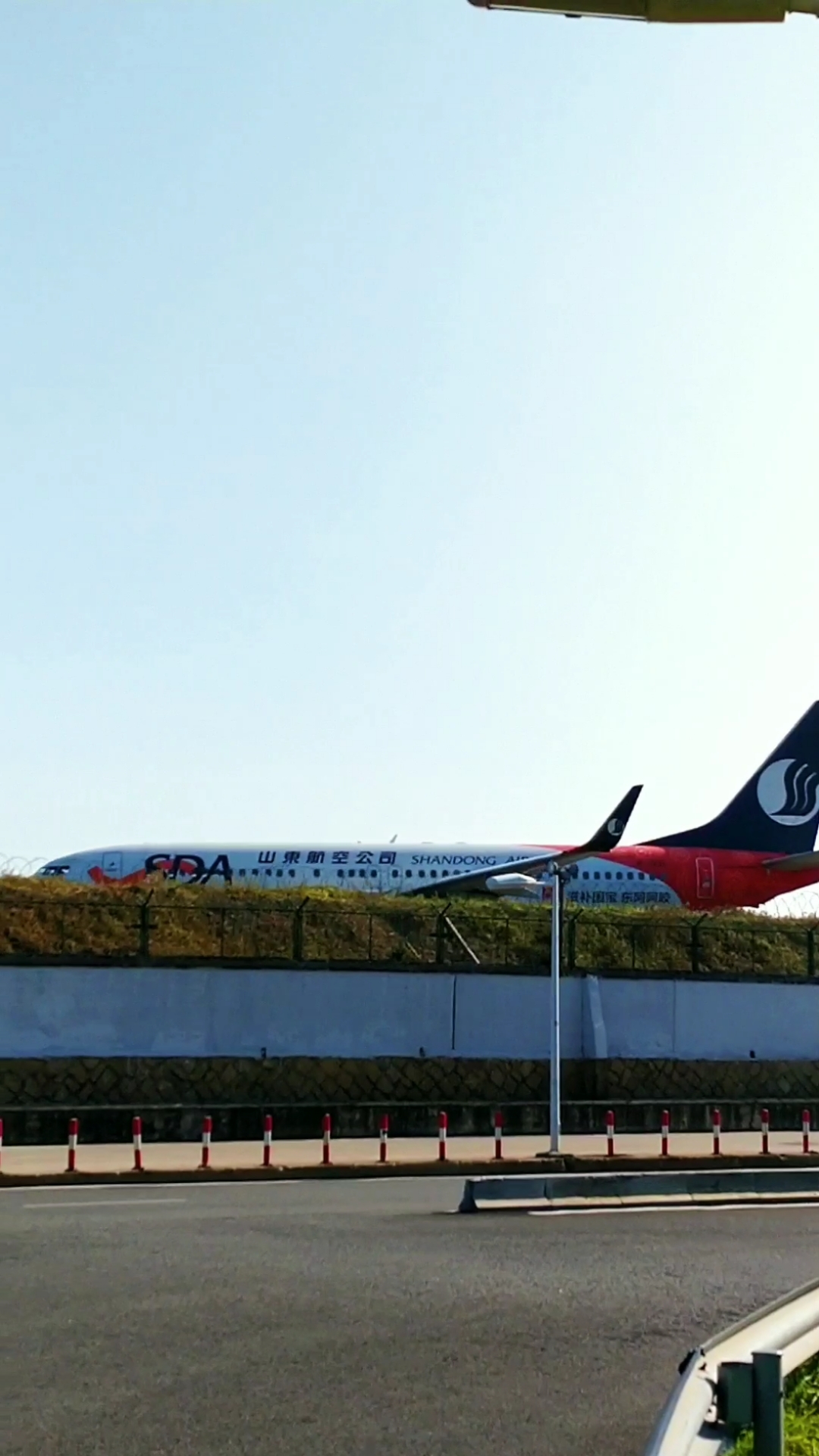 飞机#实拍山东航空等候起飞瞬间,距离路面最近的机场.