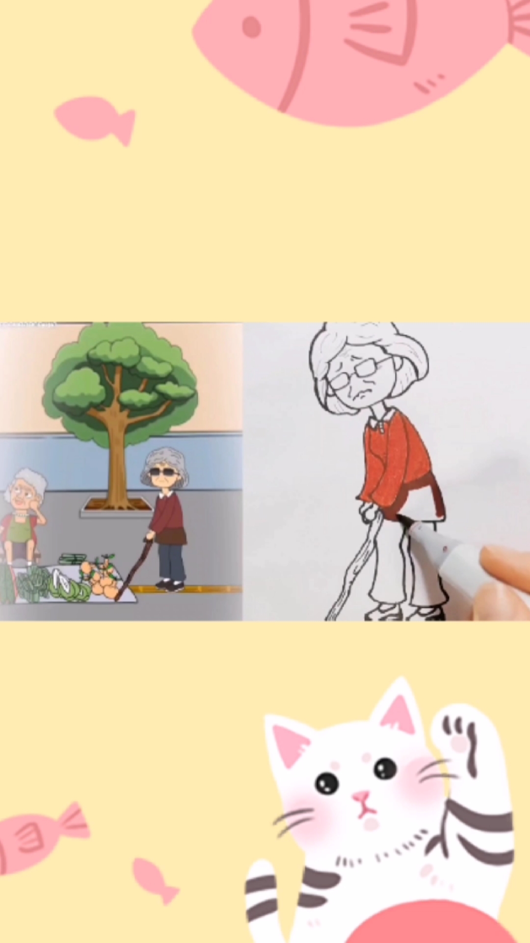 绘画#关爱盲人,不要让盲道成为一种摆设.