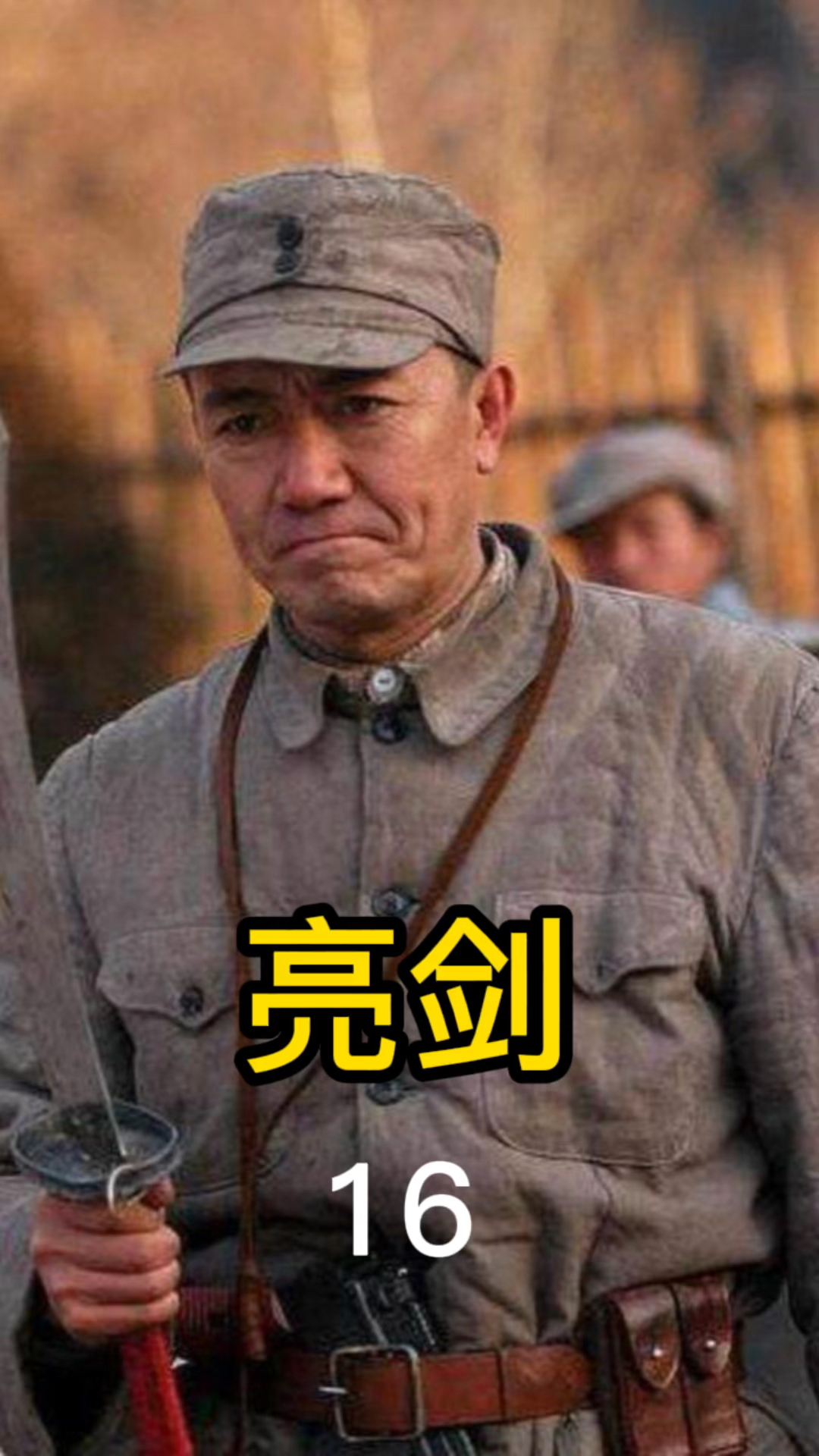 破壳计划李云龙混入鬼子生日宴台上演讲台下云龙大吃大喝鬼子看见直喊