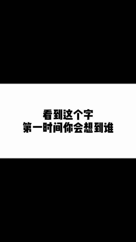 项西 程博衍 丁霁 林无隅 楚慈 韩越 司南 周戎 步重华 吴雩 段寒之