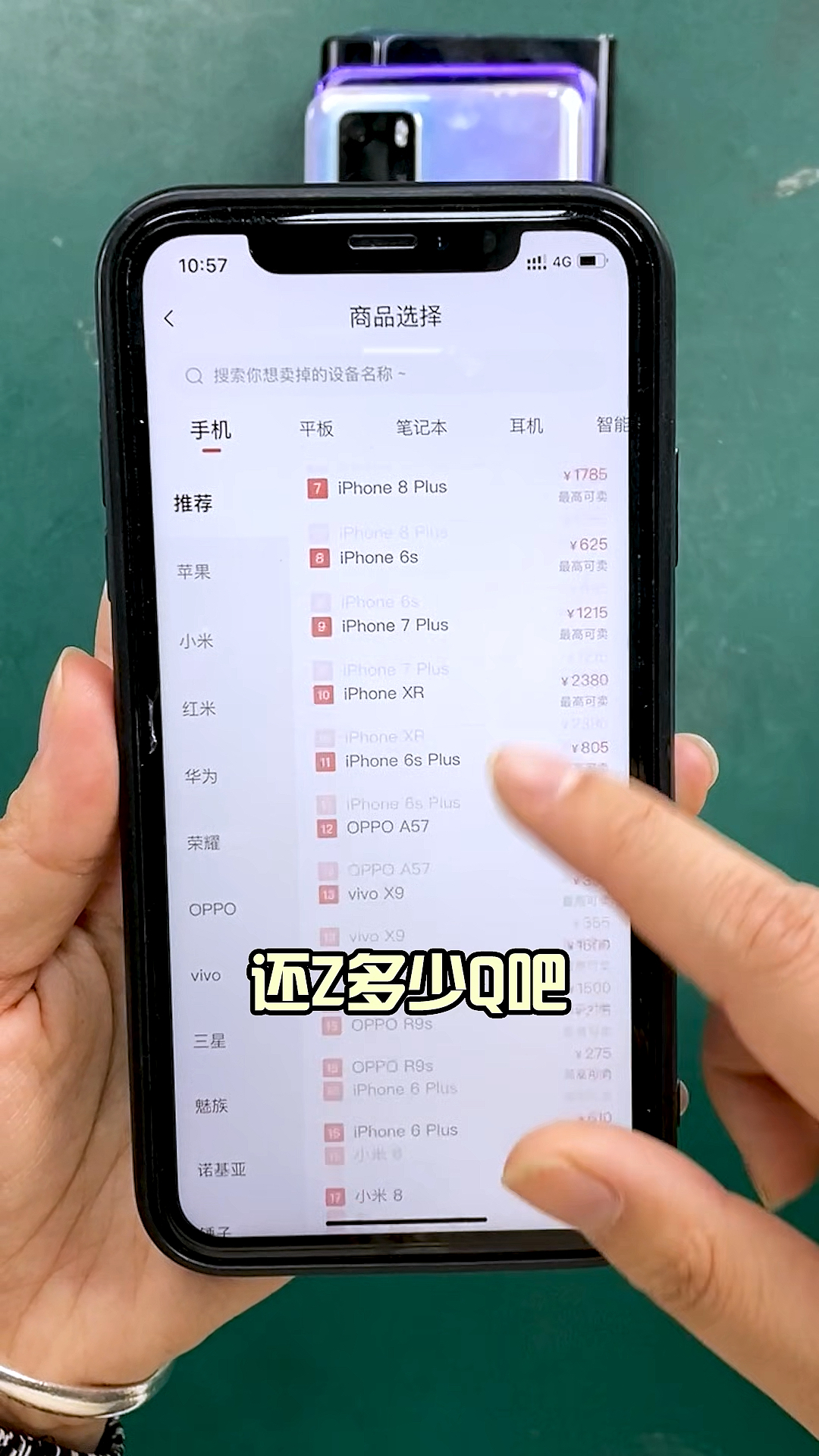 土豪学生寄一箱华为全家桶想换保时捷