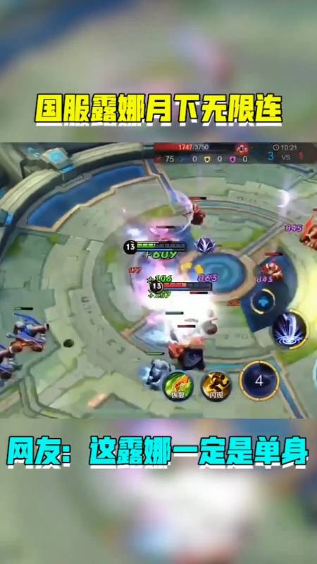 这露娜的手速不止单身了18年吧-全民小视频