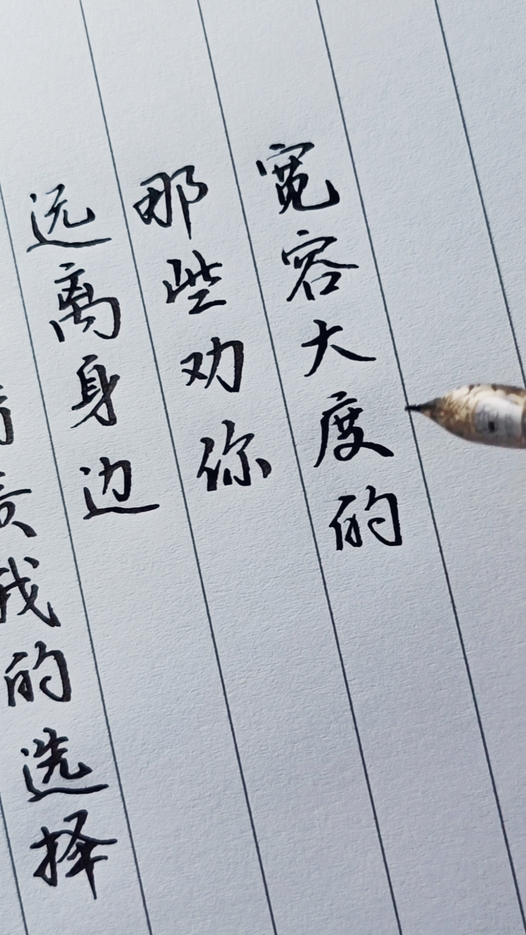 情感#这世界上没有感同身受,只有冷暖自知,悲喜自渡.