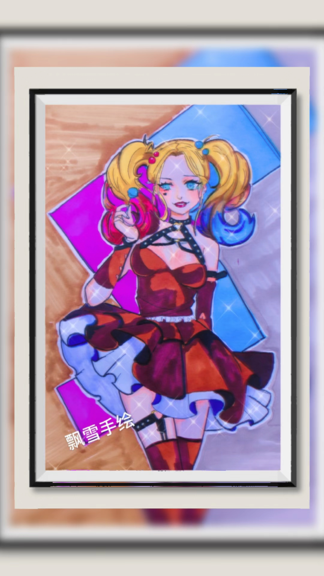 小丑女#爸爸10秒画一个小丑女