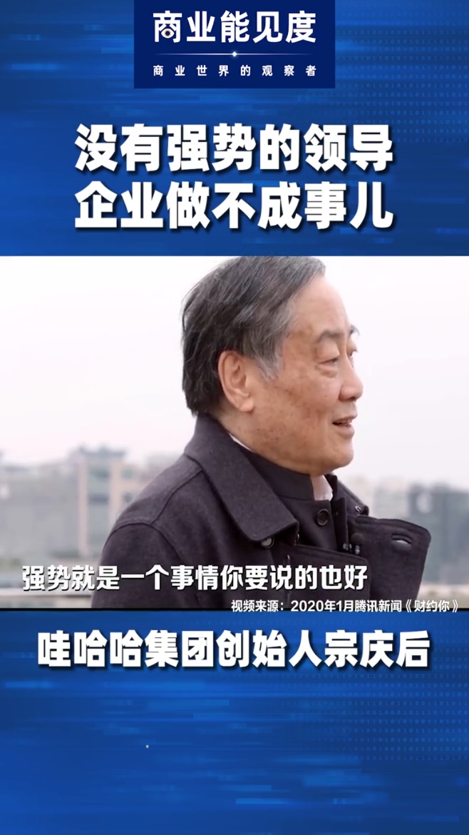 当领导嘛,有威严才有威信.