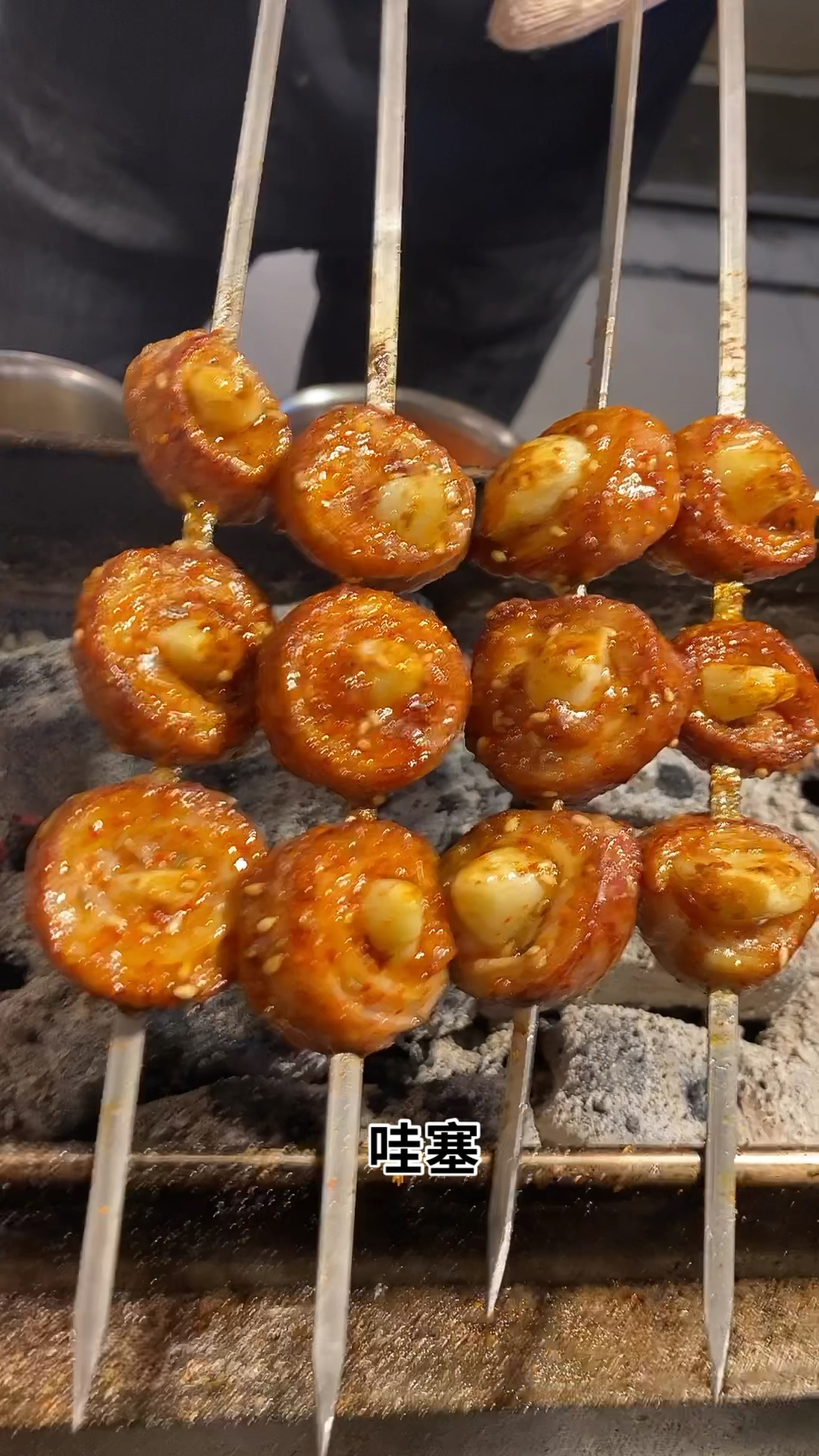 破壳计划烧烤教程大蒜肥肠香