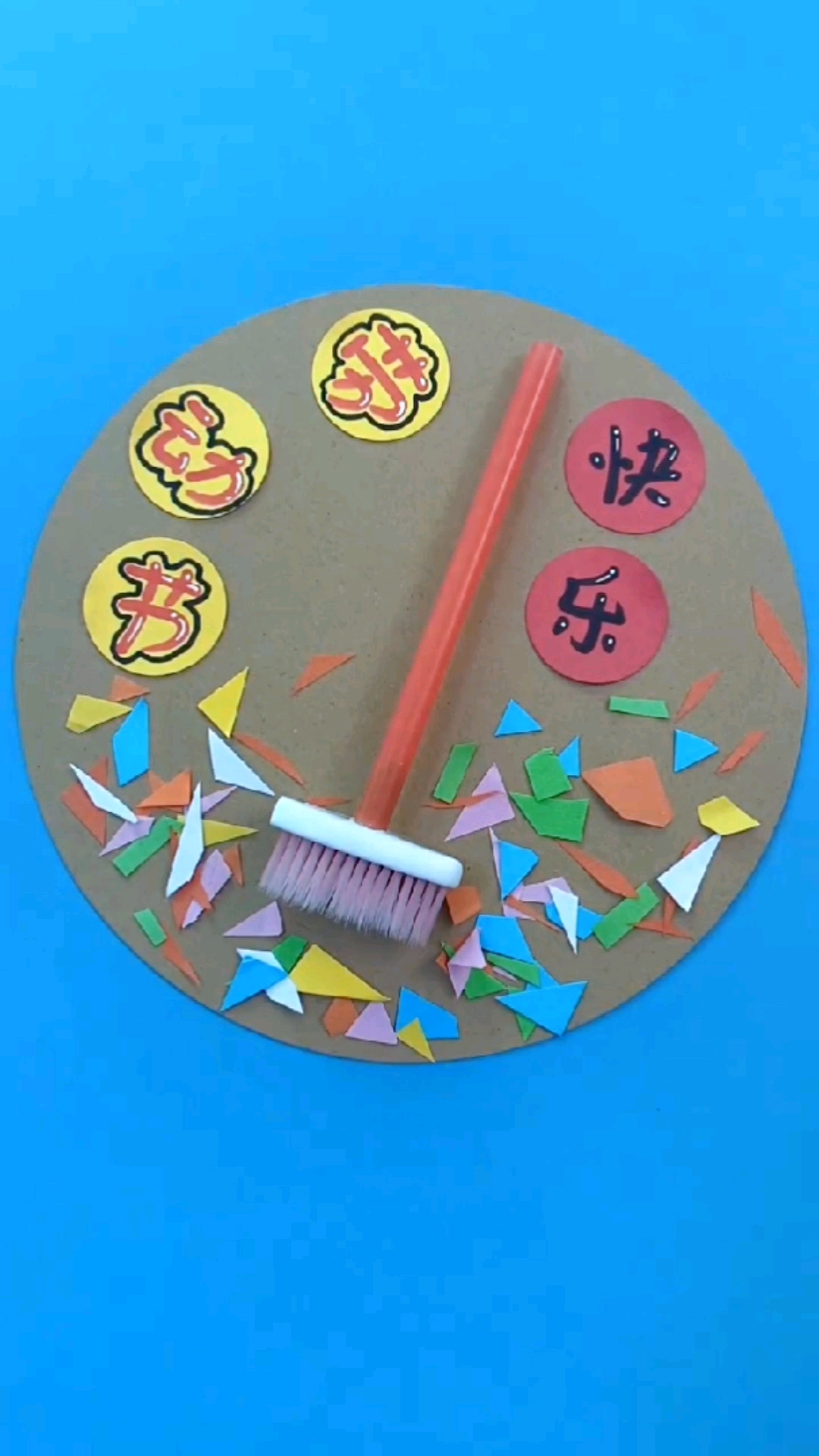 幼儿园牙刷手工制作图片