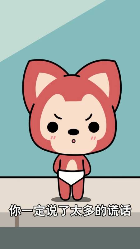 动漫#不要再说谎了好吗?新的一年请对自己好一点-全民小视频