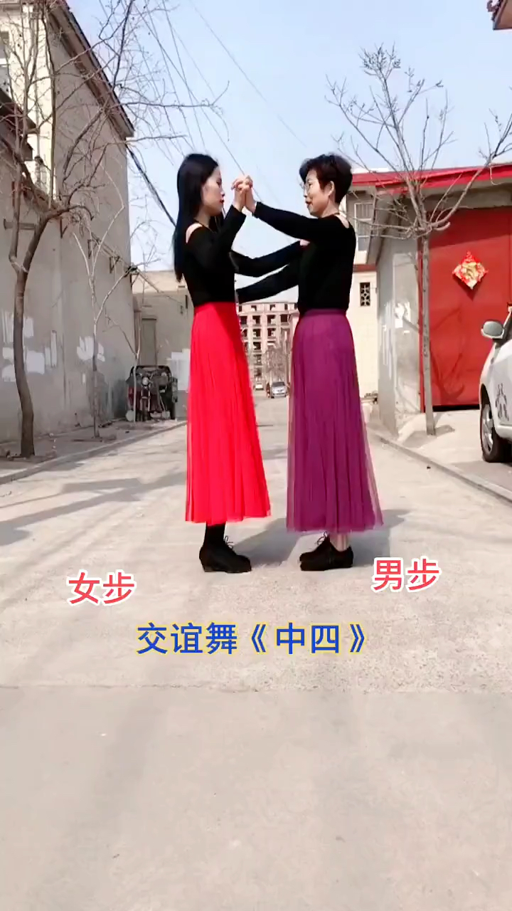 交谊舞中四16步06双人舞练习好看又好学