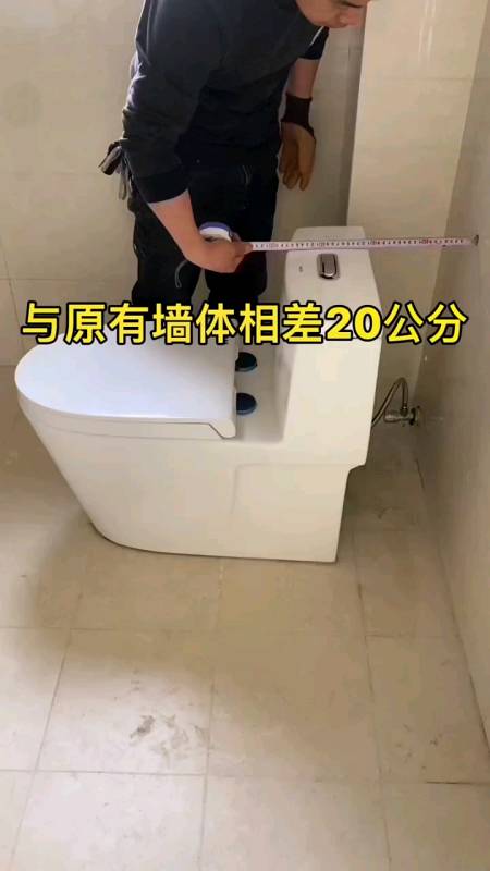 裝修那些事兒馬桶移位器排水施工教程