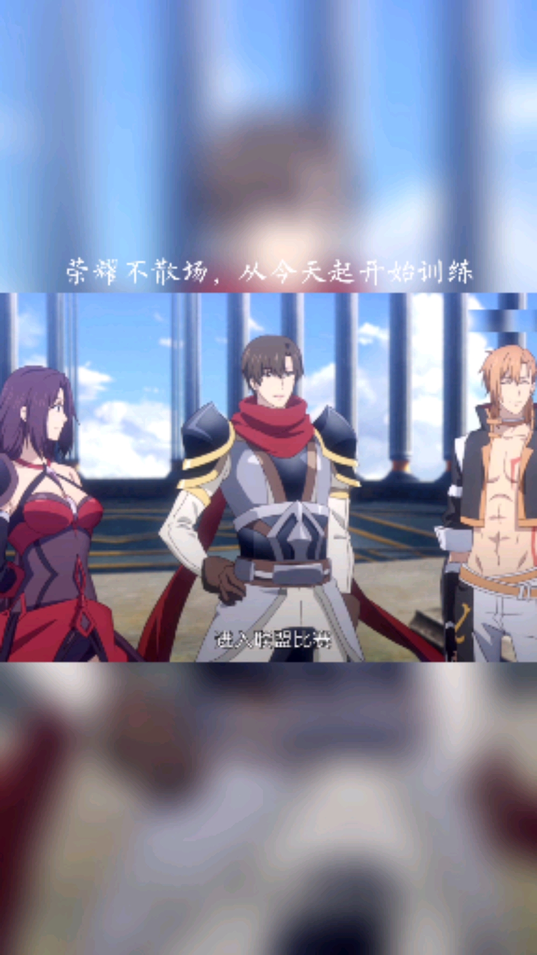 全职高手#兴欣战队