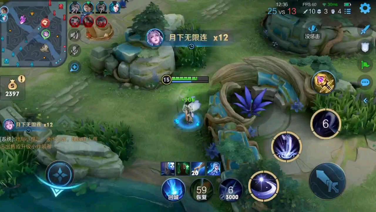 王者荣耀手游#月下无限连