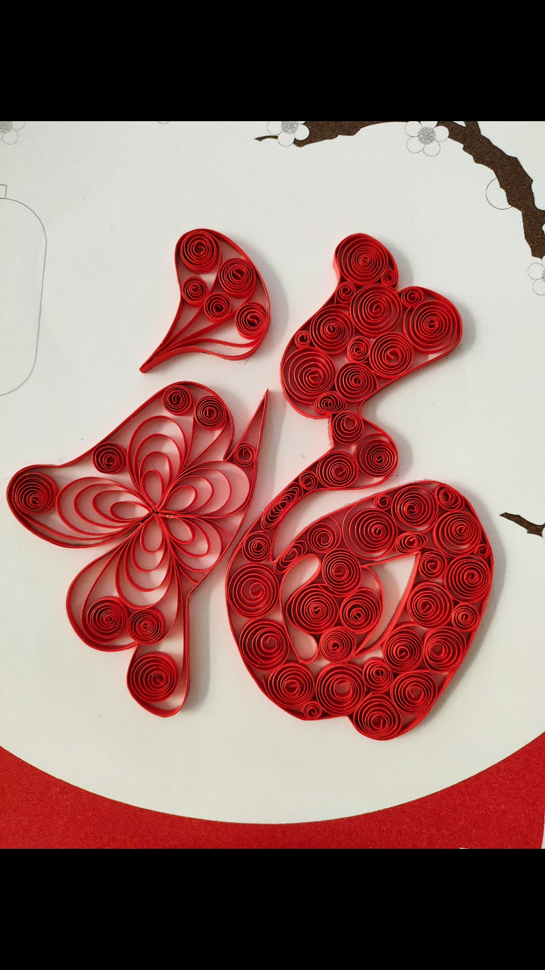 我的衍纸日记#春节到,"福"字做起来,祝大家虎年鸿运当头,步步高升