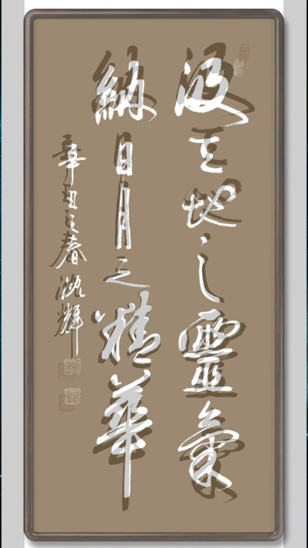 我和春天有个约会汲天地之灵气纳日月之精华