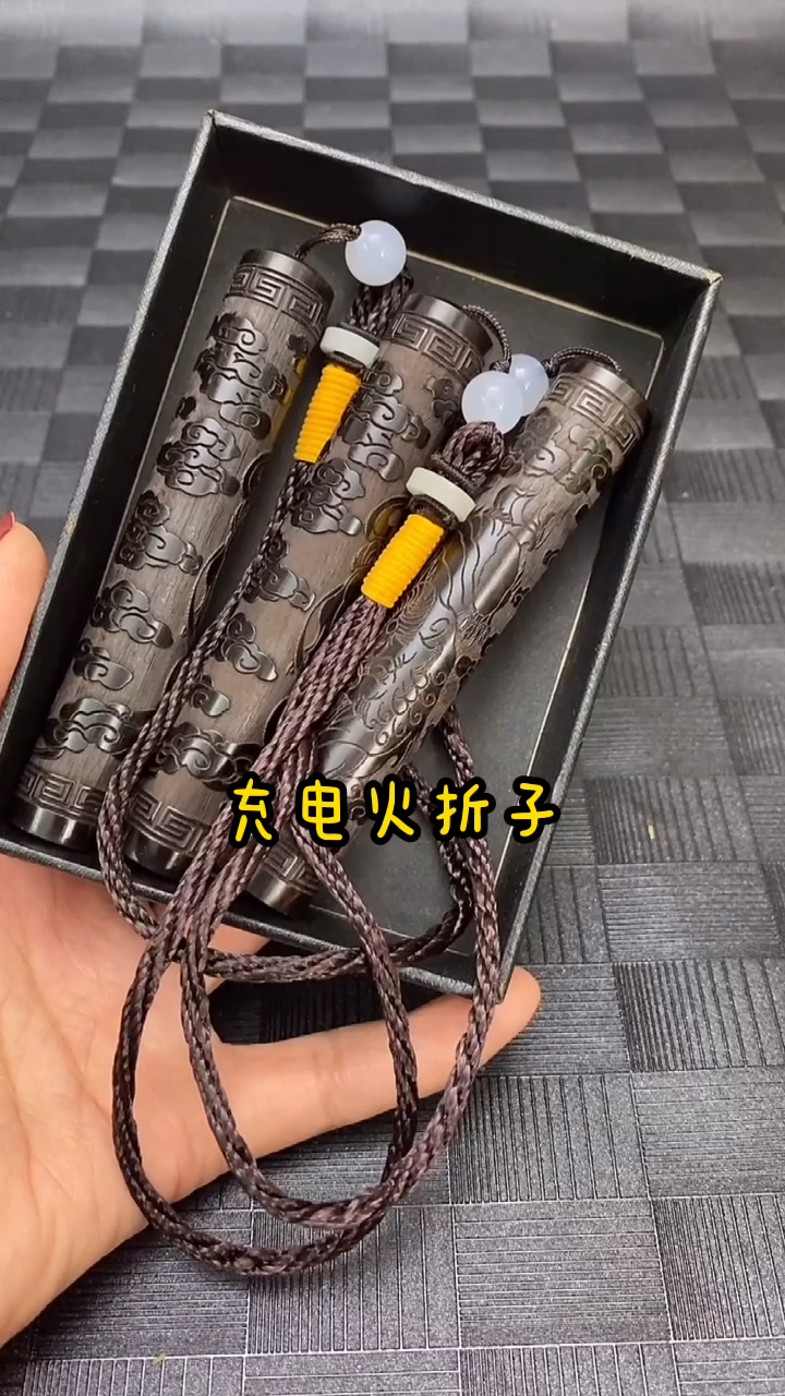 好物分享吹气就能燃的火折子可以充电重复使用