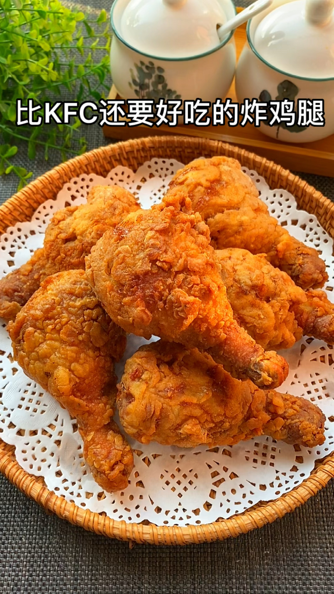 你知道肯爷爷的炸鸡腿为什么酥脆又好吃吗今天就把这个告诉你