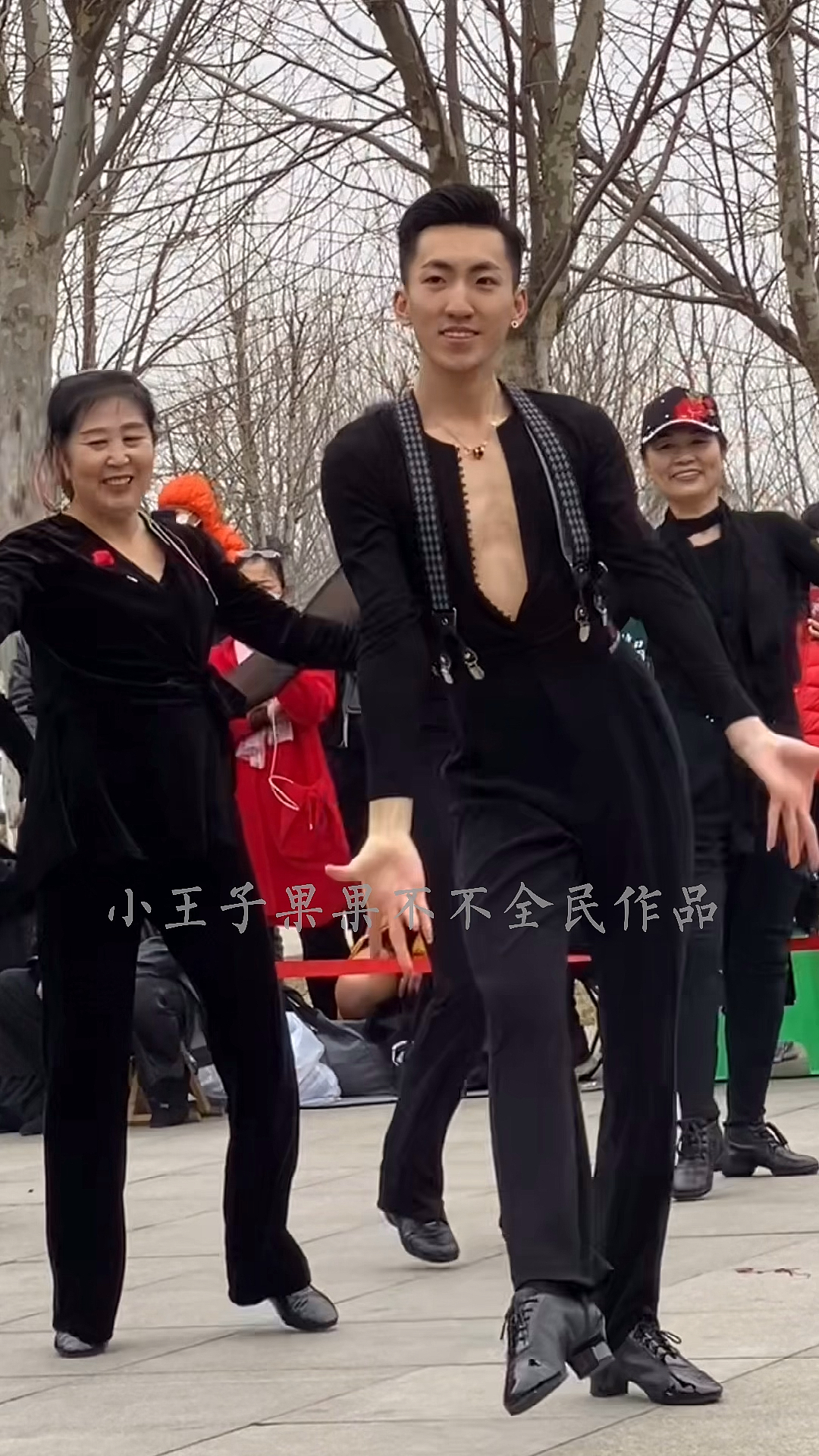 记录生活#果果单人吉特巴!