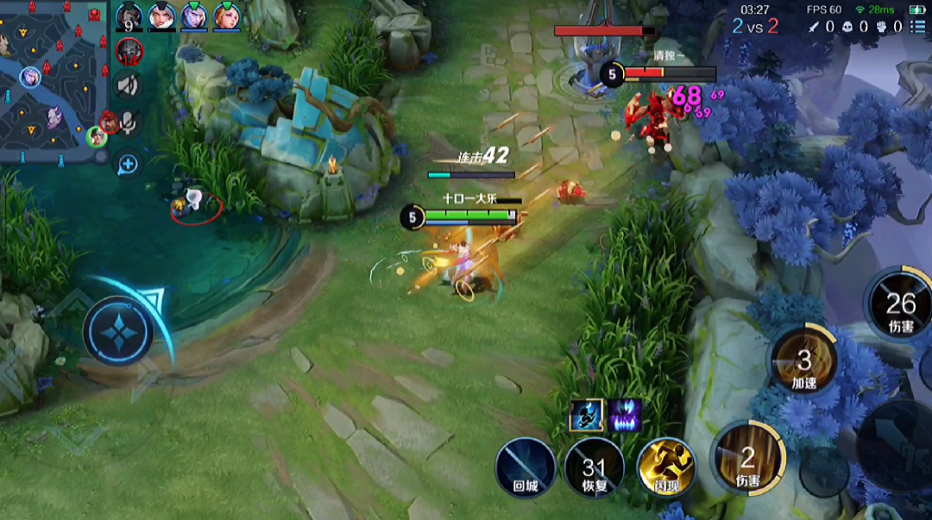 王者荣耀手游#蹦蹦跳跳,你调皮?