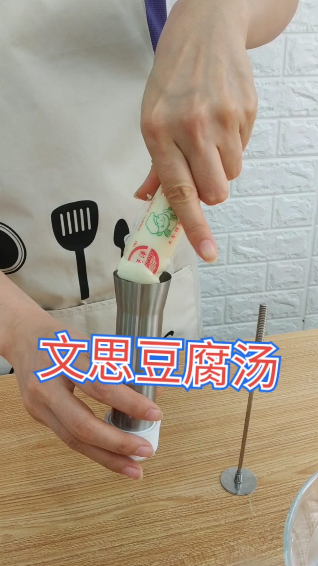 传说中的纹丝豆腐汤,这豆腐身价了涨了百倍,差不多吧.