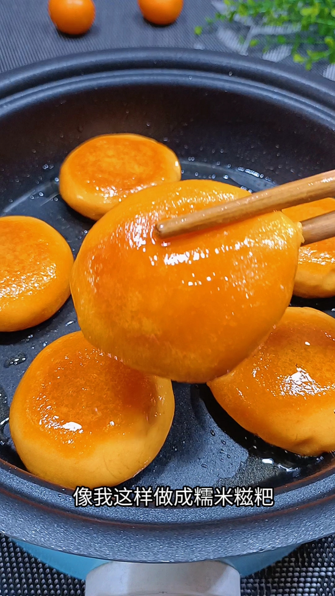 红薯不要再煮着吃了像我这样做成糯米糍粑好吃到舔手指红薯糯米糍粑