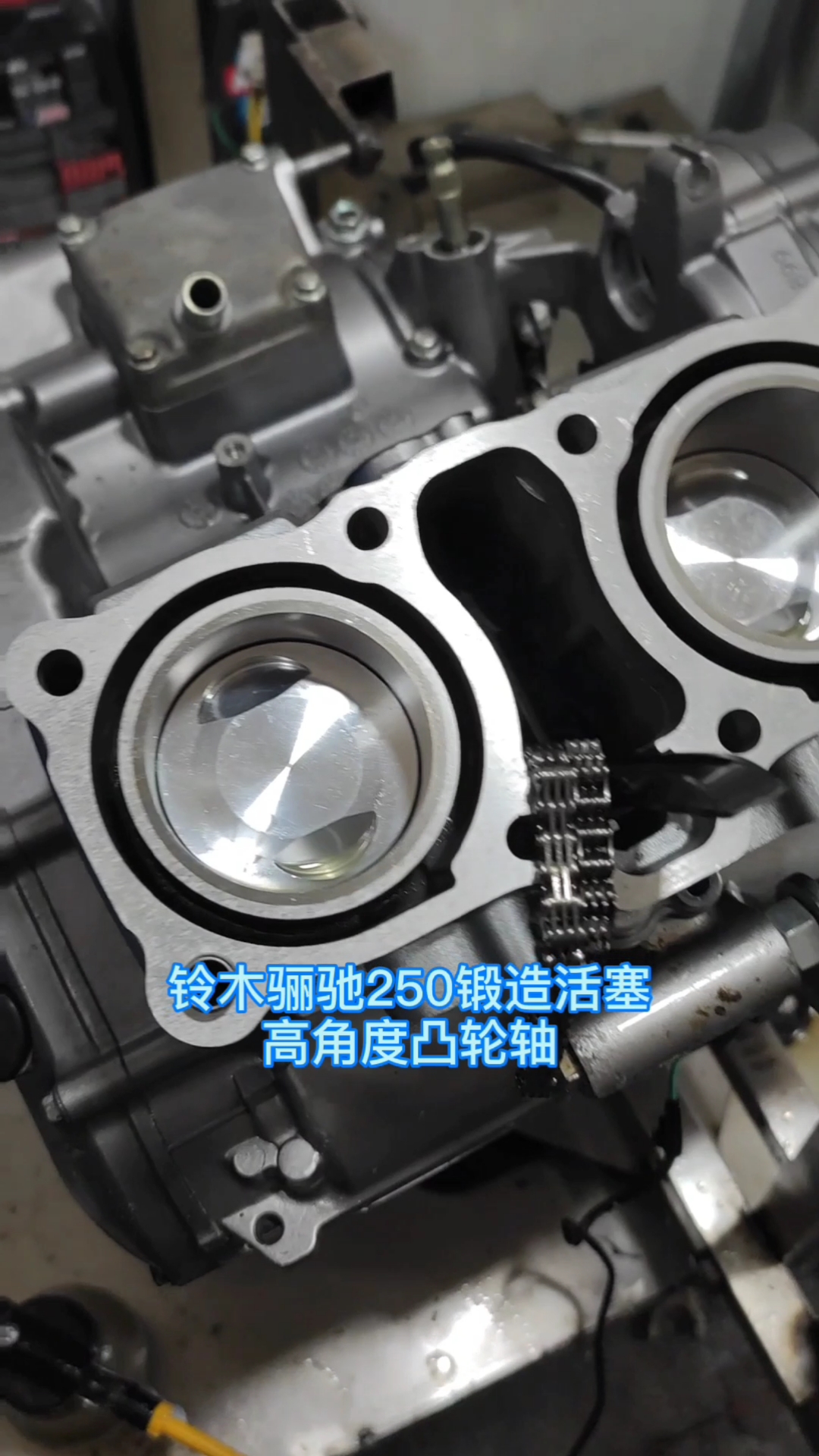 gw250铃木骊驰250发动机加大排量提升动力