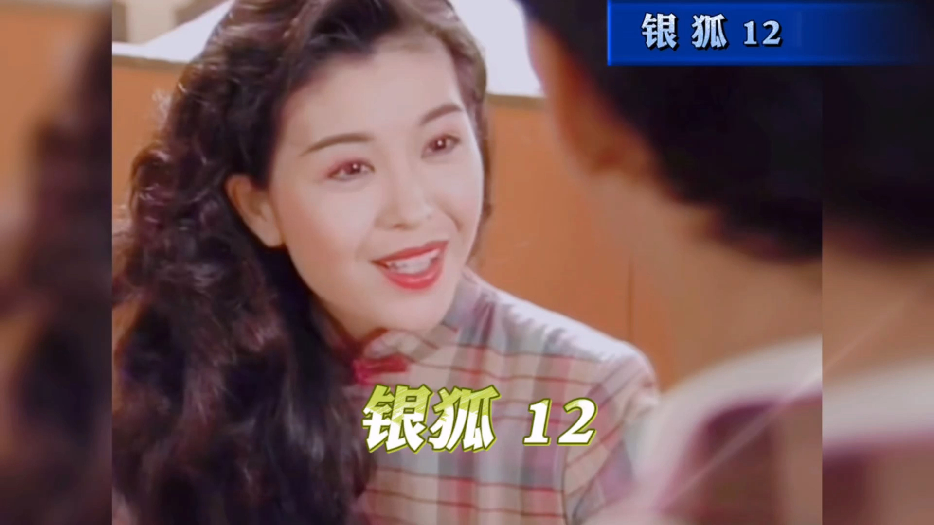 超级种草官挑战赛#曾华倩支持黄日华创业,艰苦环境不离不弃