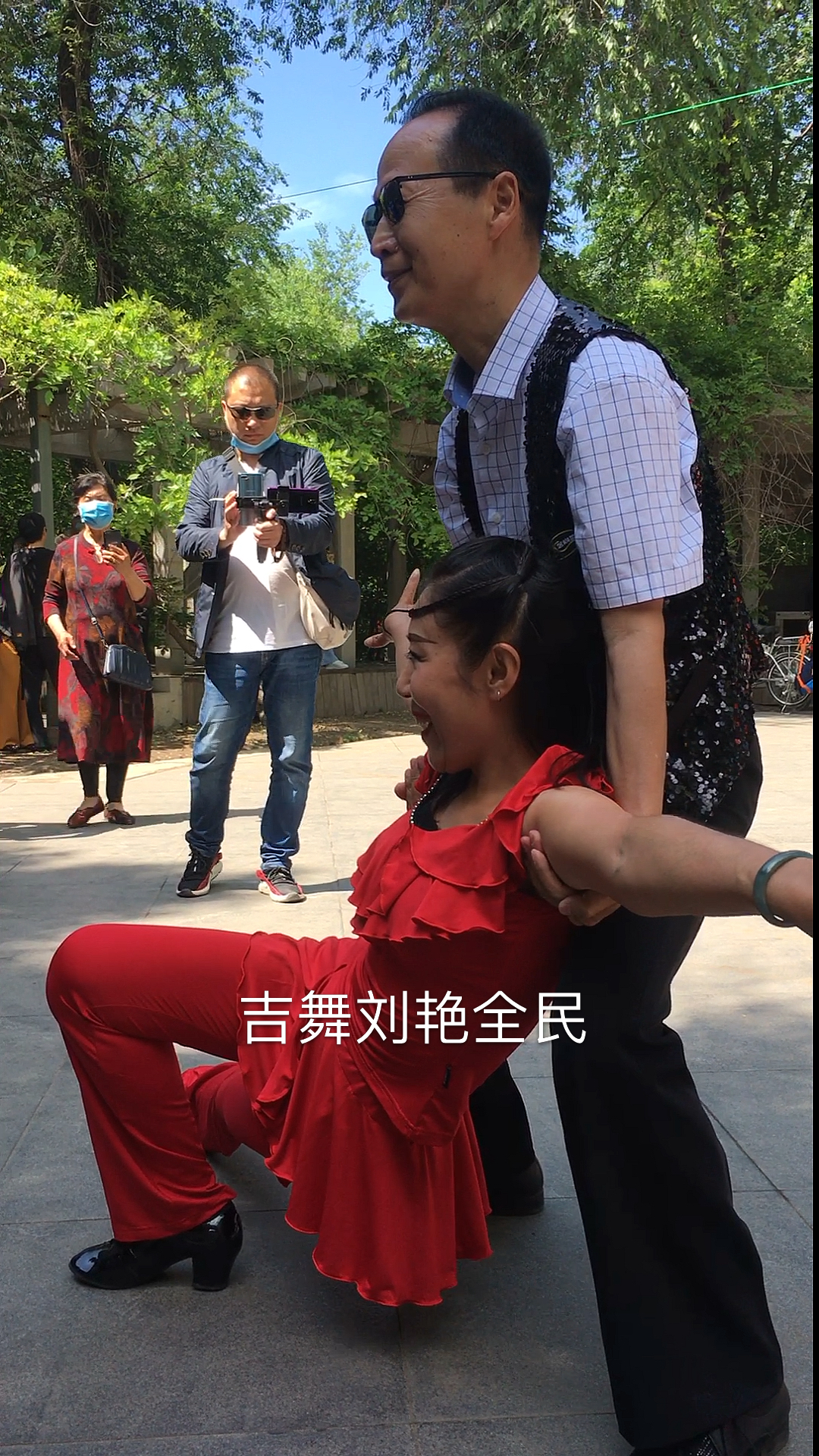 更多精彩视频请关注我,看主页#配合默契的老搭档,快乐的山川大叔.