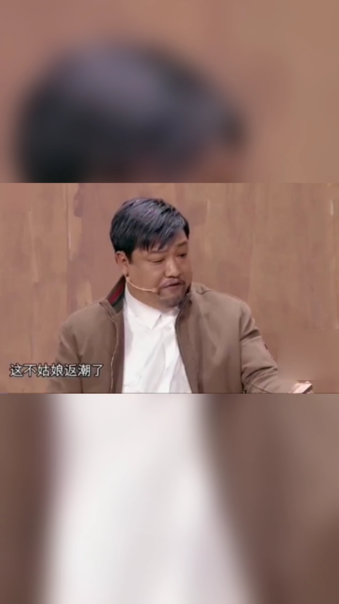 不一样的人生贾冰夺冠小品你的模样上贾冰精典之作