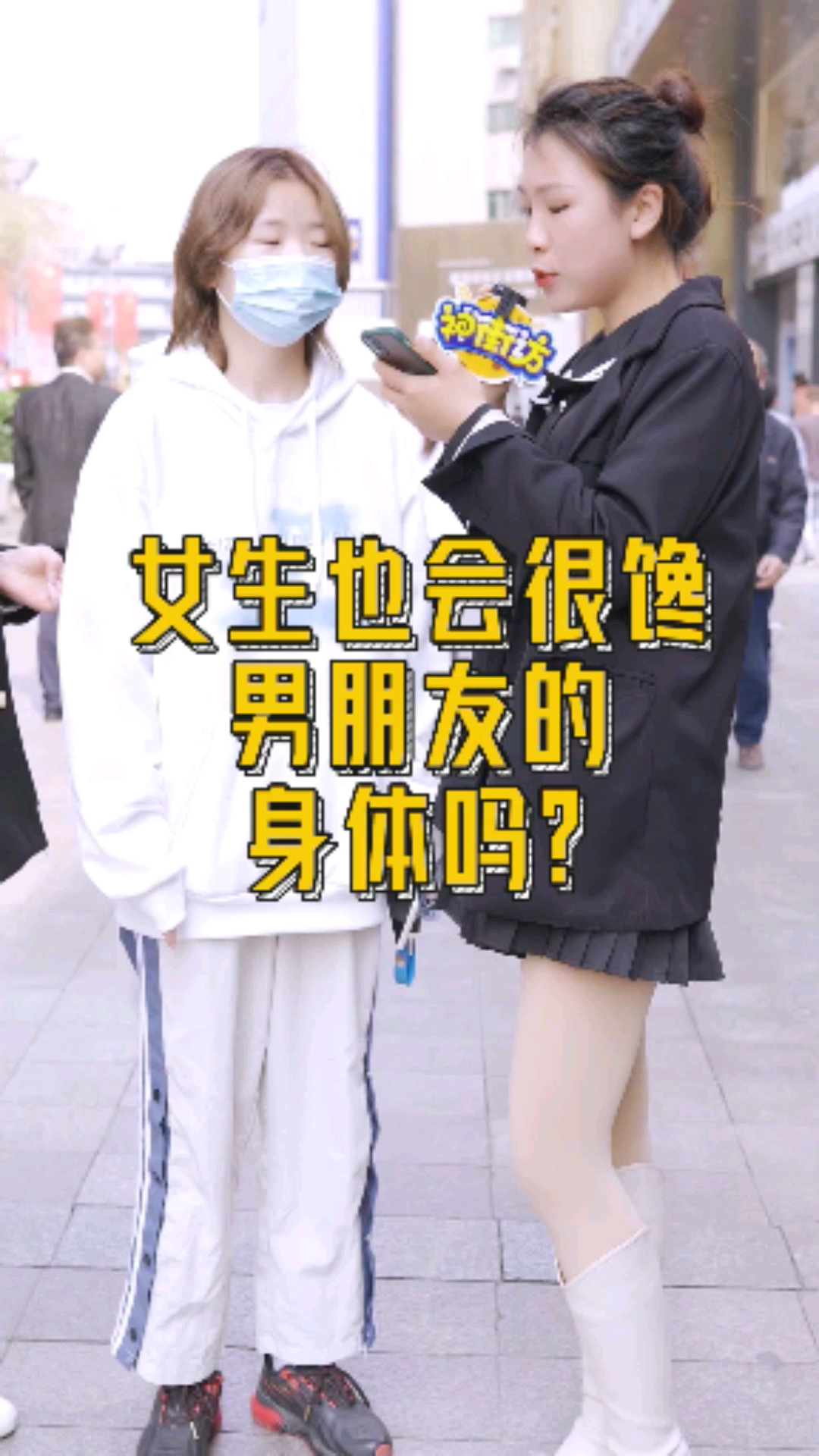 是不是女生也很馋男朋友的身体