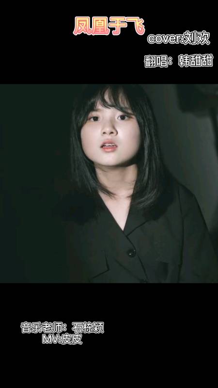 韩甜甜#从开始的不适应,到最后的享受,这就是爱!-度小视